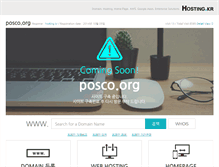 Tablet Screenshot of posco.org